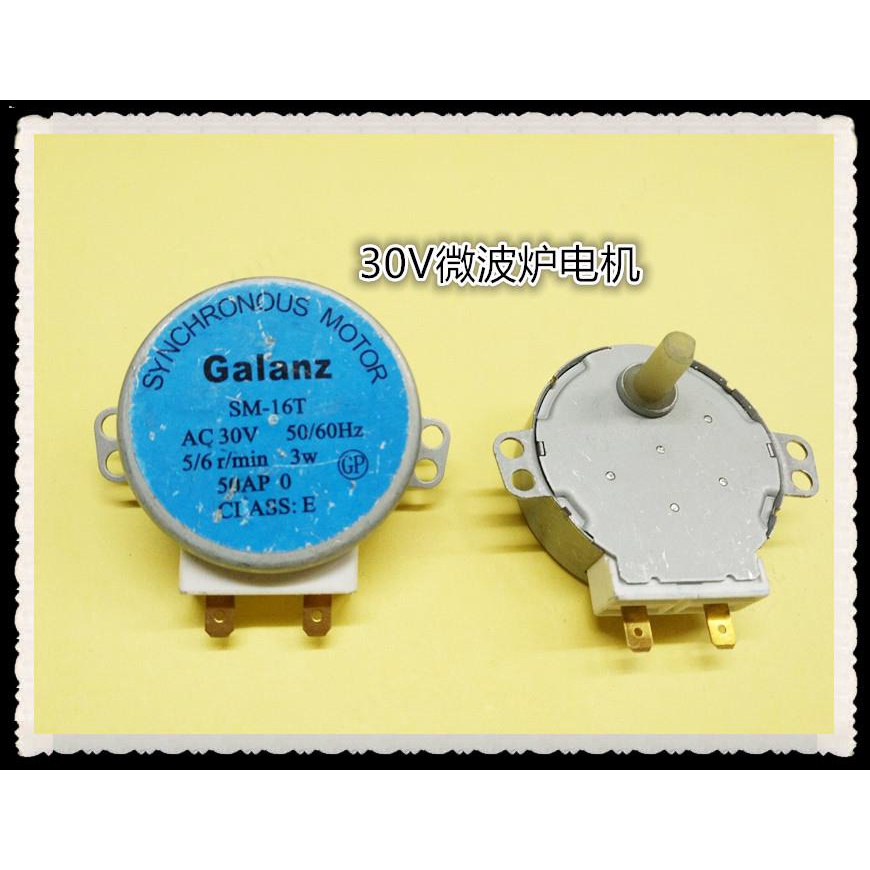 Microwave Accessories Synchronous Motor Microwave Turntable Motor Tray