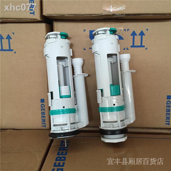 GEBERIT Toilet Seat Water Tank Accessories Double Flush Drain Valve