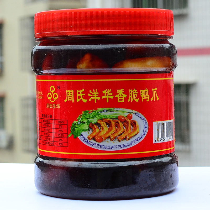 Zhou's Yanghua Spiced Duck Feet Fujian Longyan Canned Pickled Duck Feet