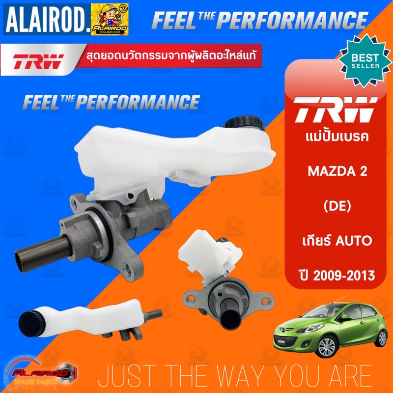TRW Brake Master Cylinder MAZDA 2 (DE) 20092013 Gear Model Shopee