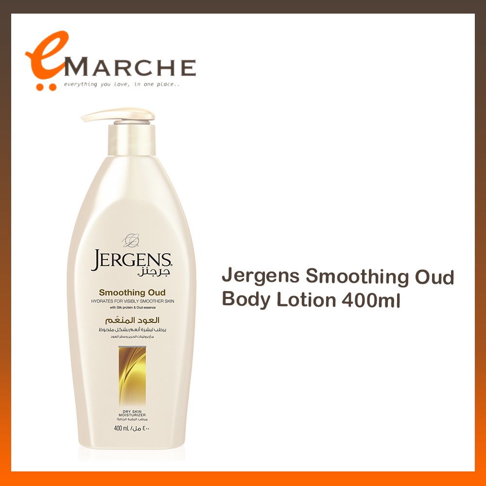 Jergens Body Lotion Overnight Repair Softening Musk Smoothing Oud 400ml Shopee Philippines