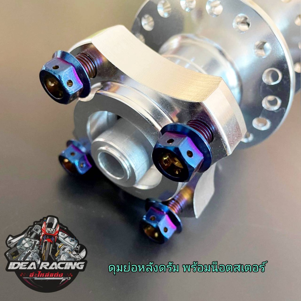 Short hub / rear hub drum, genuine rear hub for Wave 110i / Dream 110i