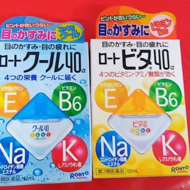 Rohto cool 40/ rohto vita 40 EYEDROPS Shopee Philippines