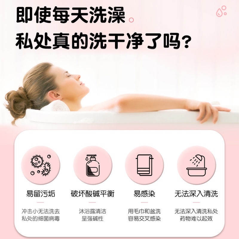 Baking soda for womenFuyanjie vaginal douche washer female large household gynecological