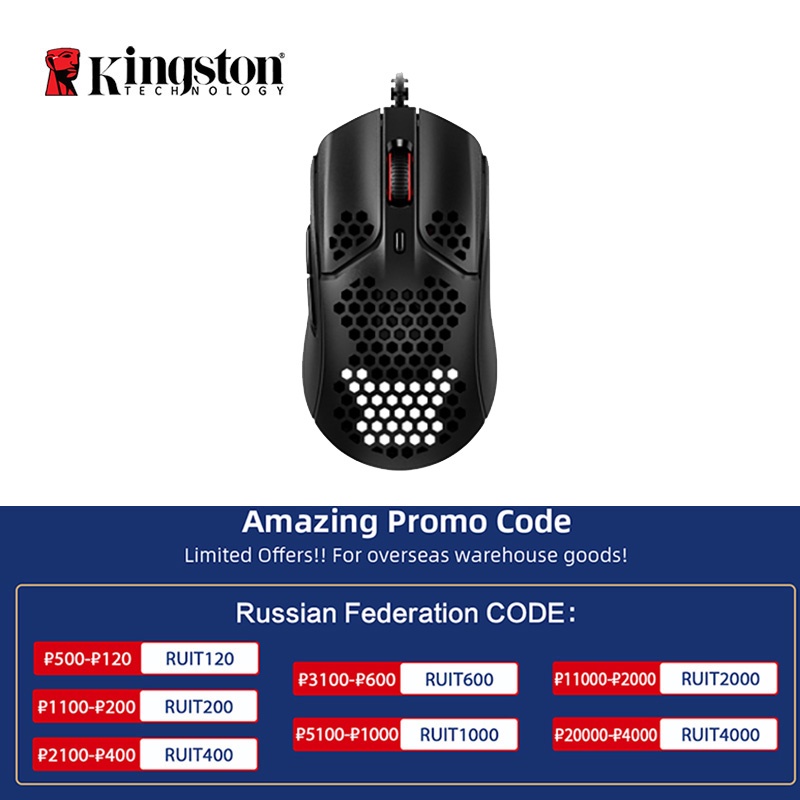 Kingston HyperX gaming mouse series Pulsefire FPS professional