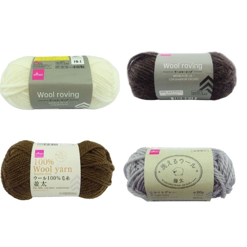 Washable Wool Yarn (50m) Shopee Philippines