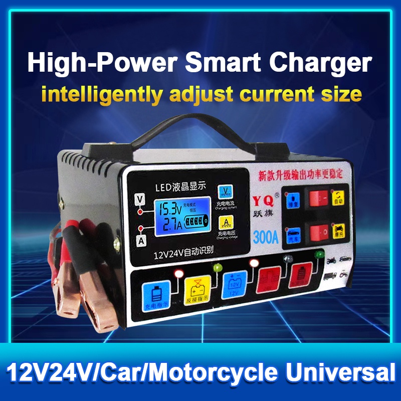 Car Battery Charger 12/24V Intelligent Repair Battery Fast Charging