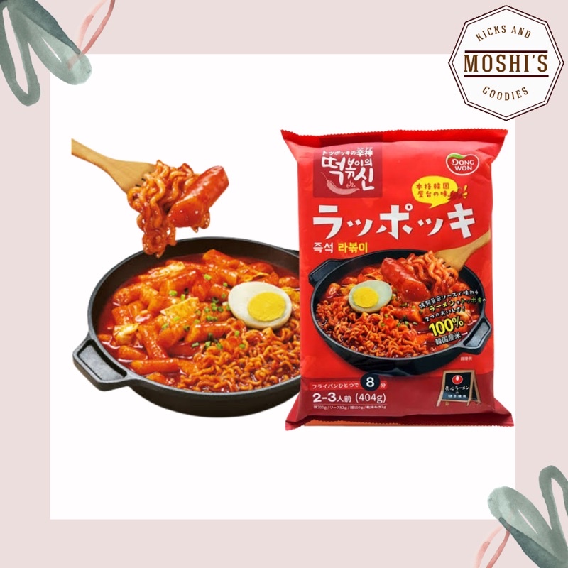 Dongwon Rapokki Korean Rice Cake & Ramen Spicy Shopee Philippines