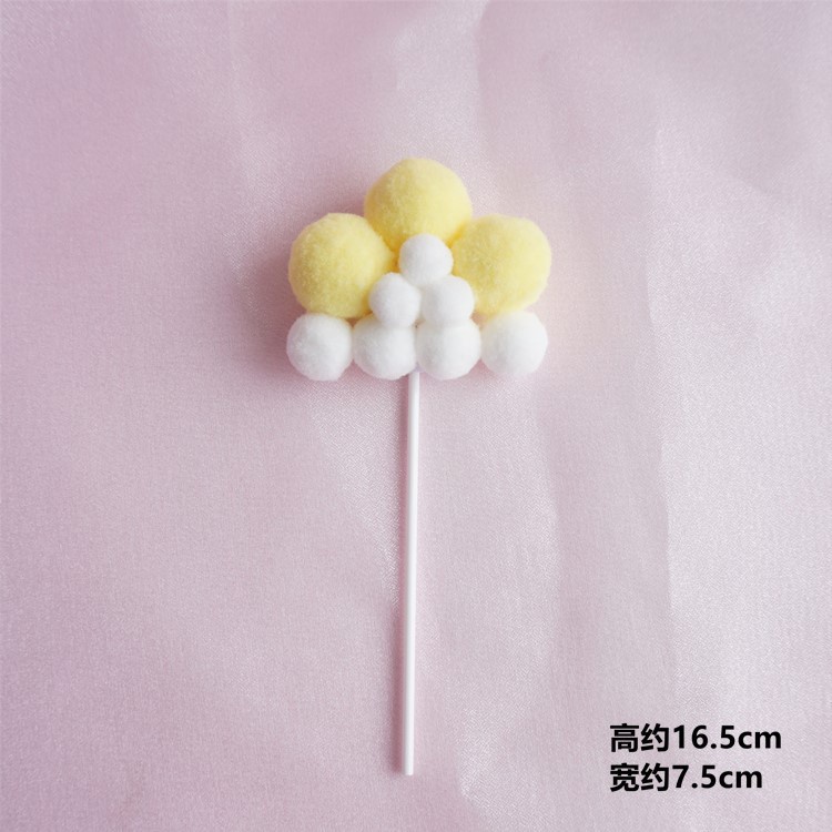 Colorful Hairball Cloud Cake Decorating Birthday Decoration Party