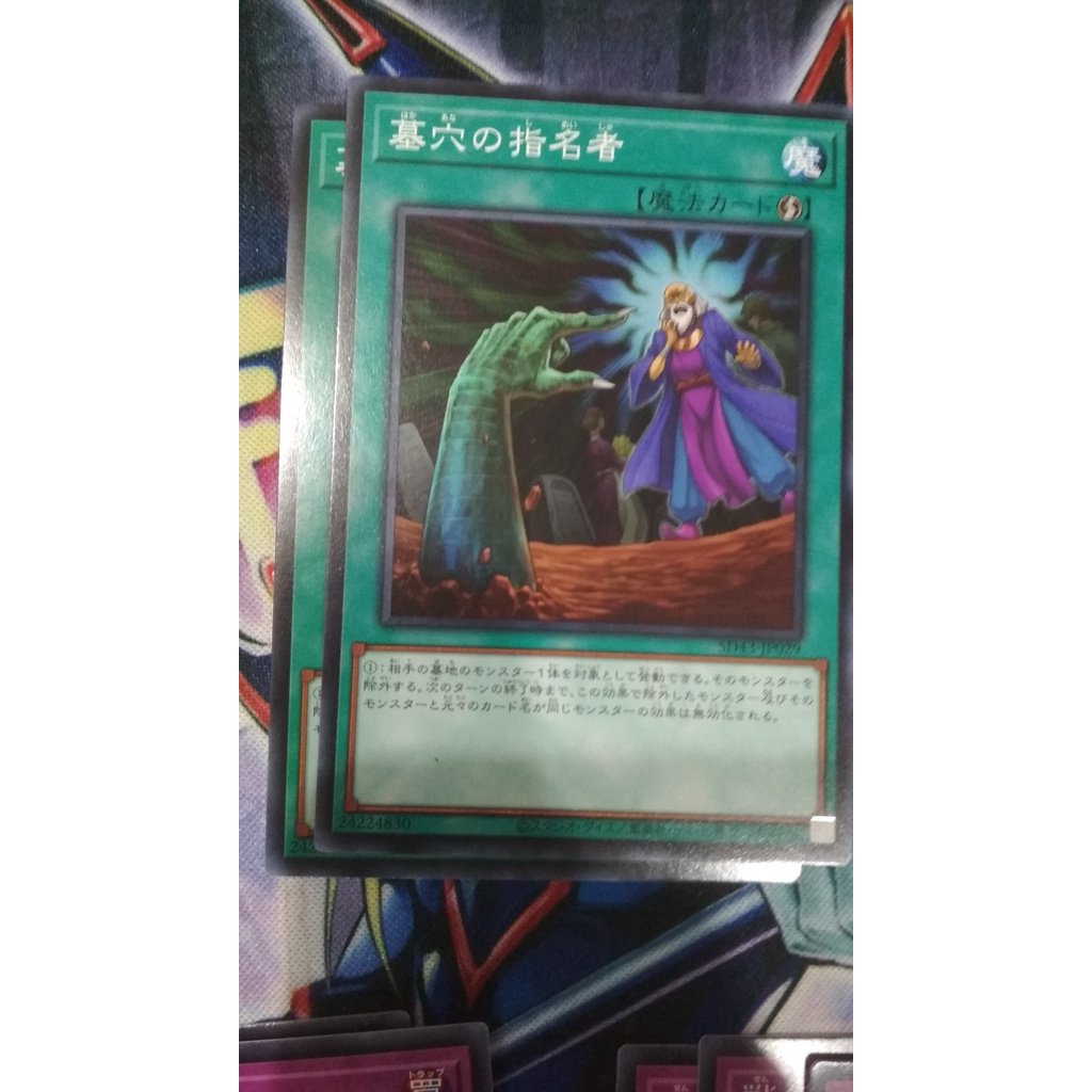 Called by the Grave Yugioh OCG Common SD43 Alba Strike bA7F Shopee