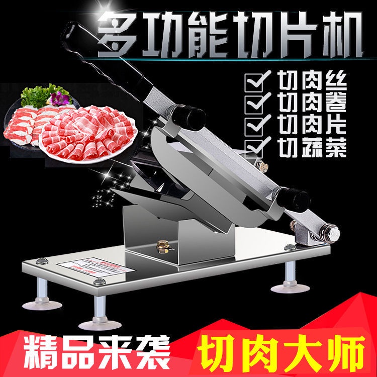 Lamb Roll Slicer Household Meat Slicer Manual Cut Frozen Beef Rice Cake