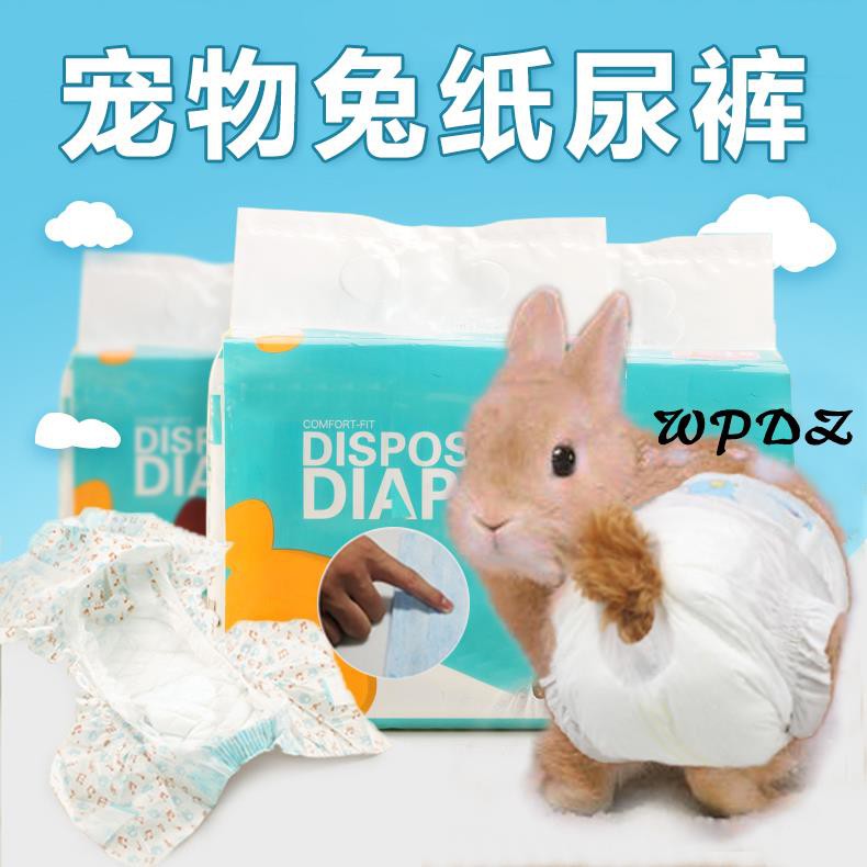 Bunny diapers, small, rabbits, pet diapers, pick up feces, urine