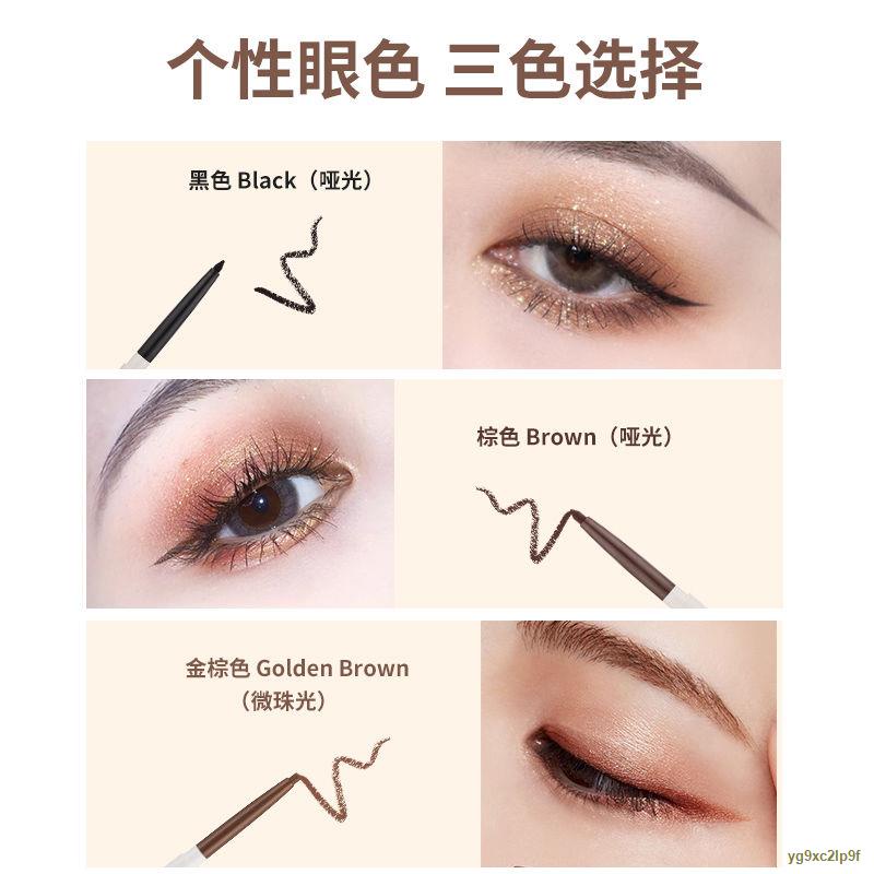 Eyeliner MINISO famous color brown eyeliner pen thin eyeliner glue pen