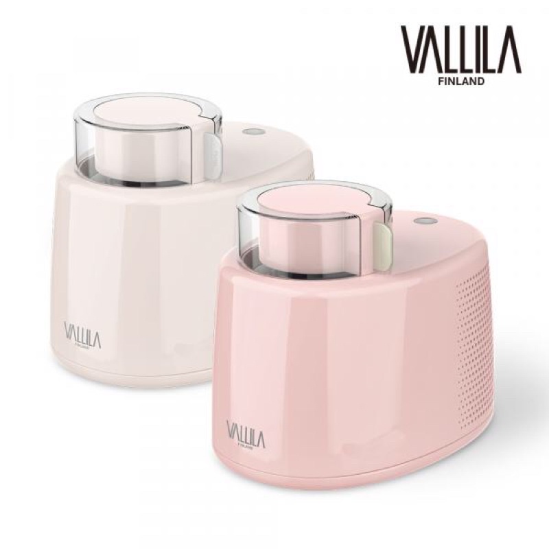 Vallila Ice Cream Maker Pink and Ivory Color Shopee Philippines