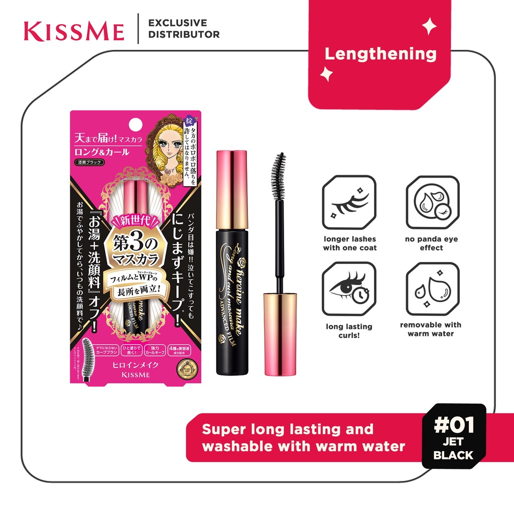 KISSME Heroine Make Long & Curl Mascara Advanced Film Shopee Philippines