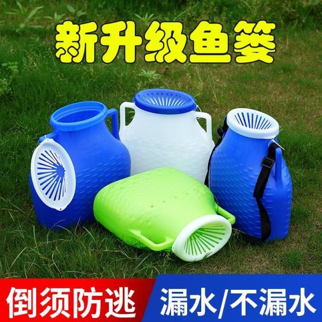 Thickened plastic fish basket with fish box fish guarding live fish