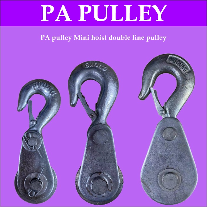 Pulley 600KG 800kg 1000kg mini pulley PA pulley Mini hoist double line