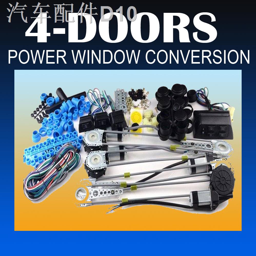 auto partsPower Window Conversion Kit (Universal) 2 DOORS OR 4DOORS ( Convert Manual to Power