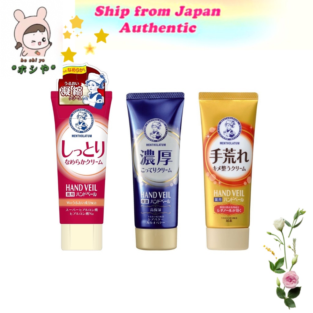 Mentholatum Medicinal hand veil Cream for rough hands Rough skin