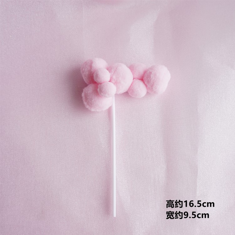 Colorful Hairball Cloud Cake Decorating Birthday Decoration Party