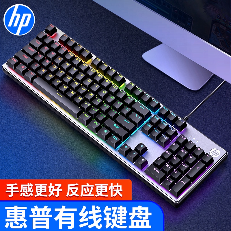 illuminated keyboard HP/HP wired manipulator keyboard desktop computer