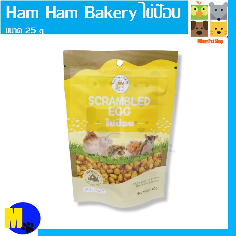 Pop Eggs Ham Bakery A Protein Supplement From Egg Yolk Animals That Eat