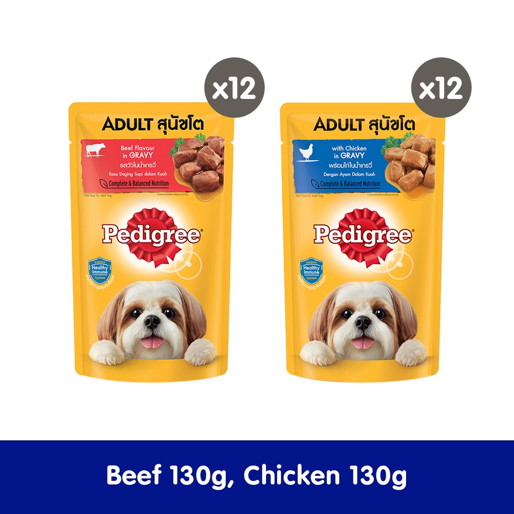 PEDIGREE Adult Wet Dog Food, 130g Pouch Variety Pack (24Pack) Shopee