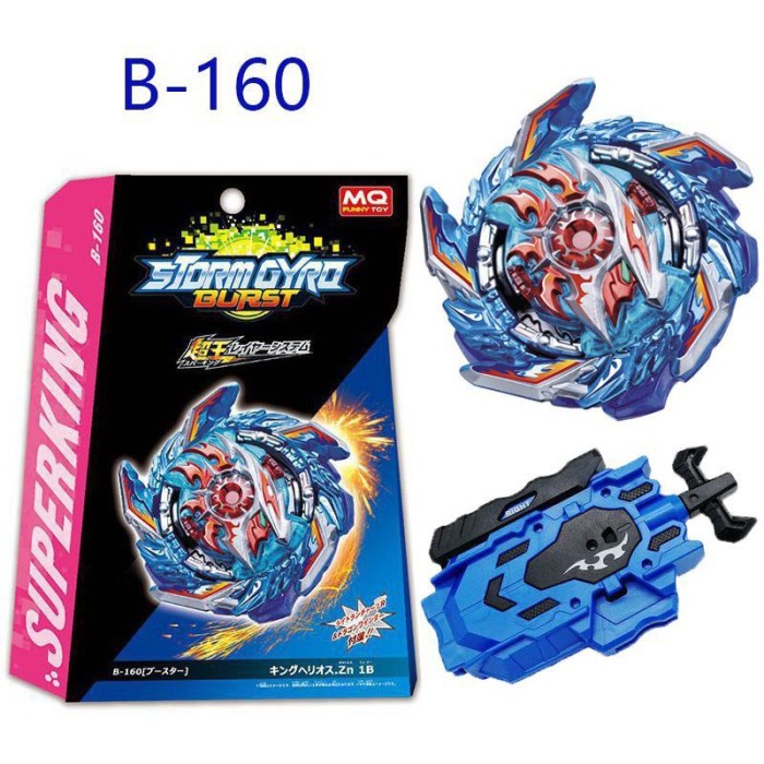 Beyblade Superking Helios Toy Beyblade Spinning Top NEW Bey Only