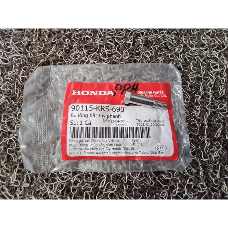 Brake Lever Bolt for Wave100 Shopee Philippines