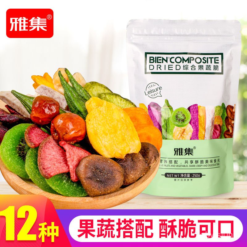 Yaji Comprehensive Dried Fruit and Vegetables Chip Dried Vegetable