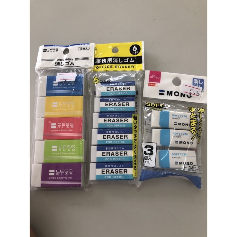 DAISO ERASER (School&Office) Shopee Philippines
