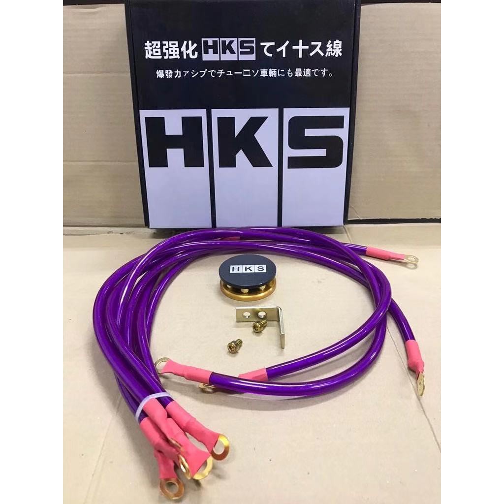HKS Universal 6 in 1 Car Earth System Grounding Ground Wire Cable High Performance Shopee