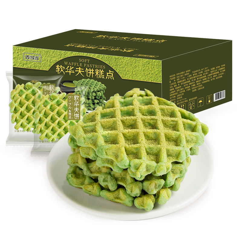 20pcs original taste Butter Waffles / Green Matcha Waffle / Egg Butter