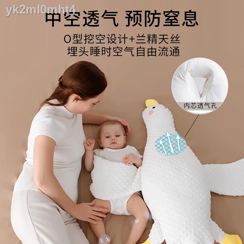 ∈ Domi Bebe Big White Goose Newborn Baby Lying Sleeping Exhaust Pillow