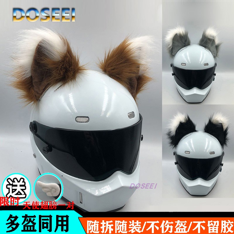 Doseei motorcycle helmet decoration super large fox ear cat ear