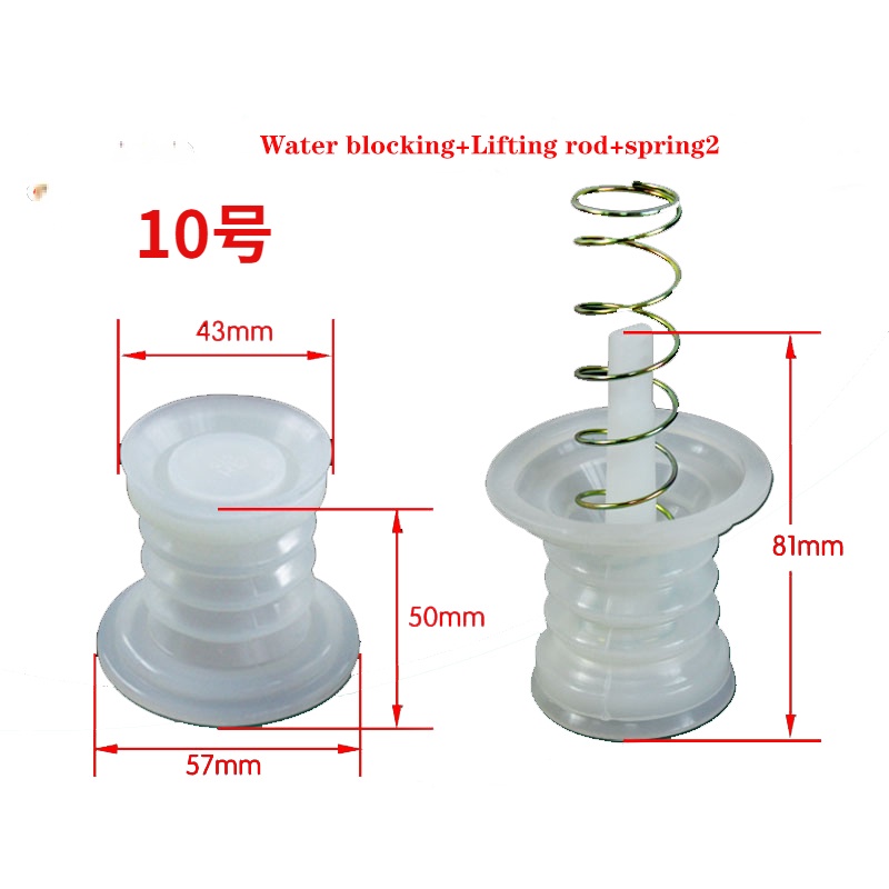 Washing machine rubber drain valve core sealing ring water blocking