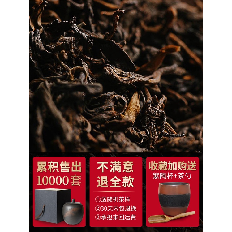 Yunnan Aged Banzhang Pu'er Tea Cooked Tea Tea in Bulk Ancient Tree