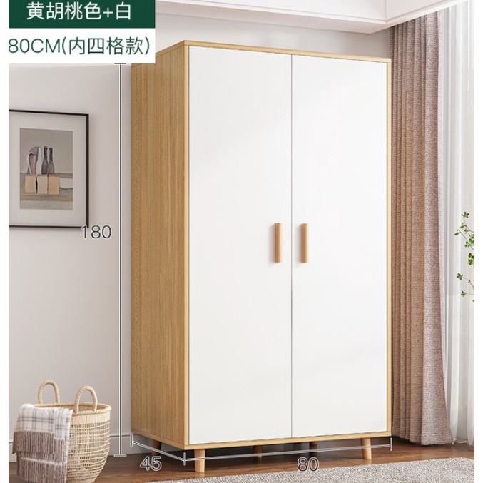Nordic Modern Bedroom Wardrobe Clothing Closet 80cm Shopee