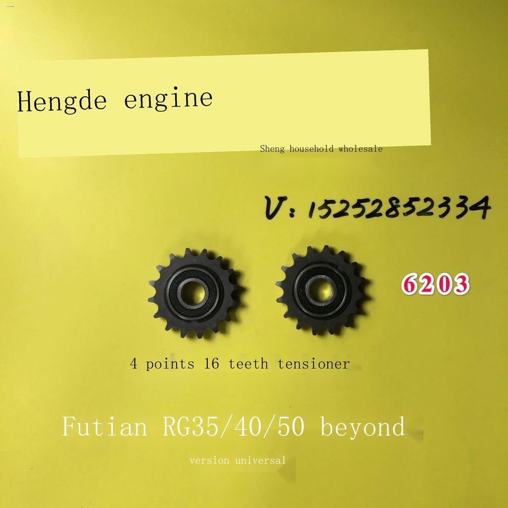 Foton RG35 RG40 RG50 beyond version 50 harvester accessories 4 points