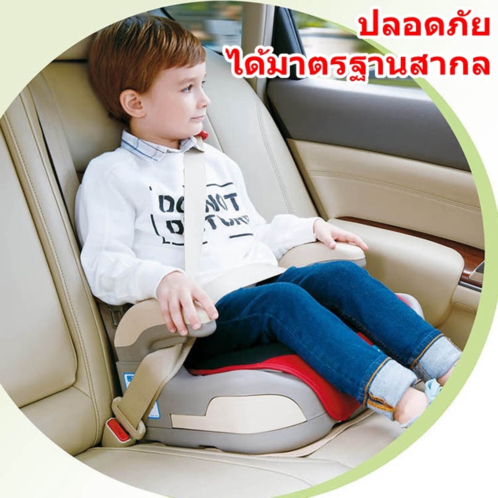 Car Seat Older Children Booster 412 Years Isofix Locking System/Belt