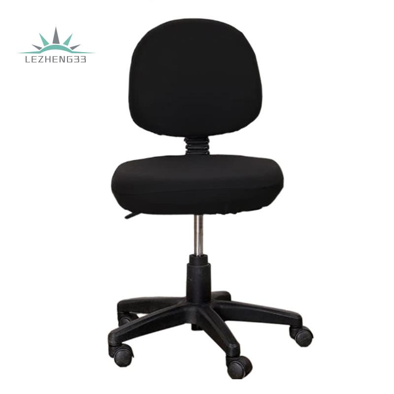 Computer Swivel Chair Cover Elastic Household Split Chair Cover Office Chair Back Cover