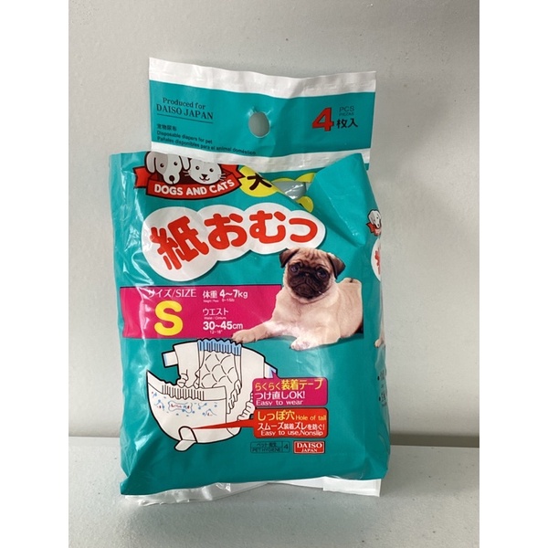 DAISO Japan Diapers for Pets Shopee Philippines