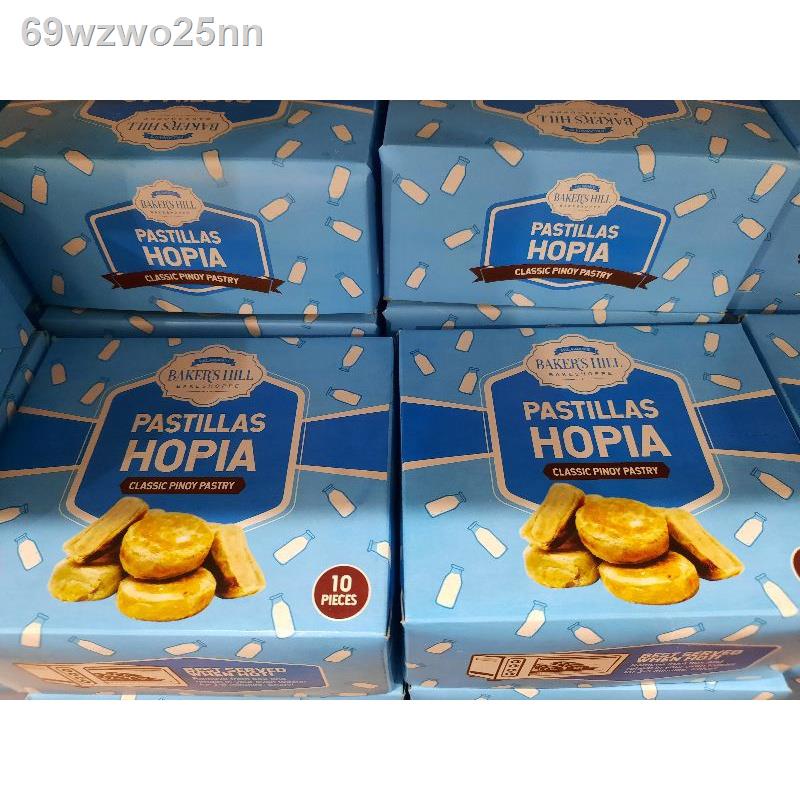 Palawan Hopia/Bakers Hill Hopia(rainbow candy) Shopee Philippines