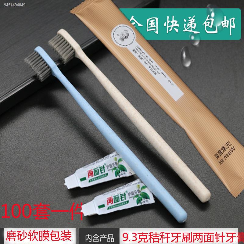 Disposable toothbrush and toothpaste wholesale, independent packaging