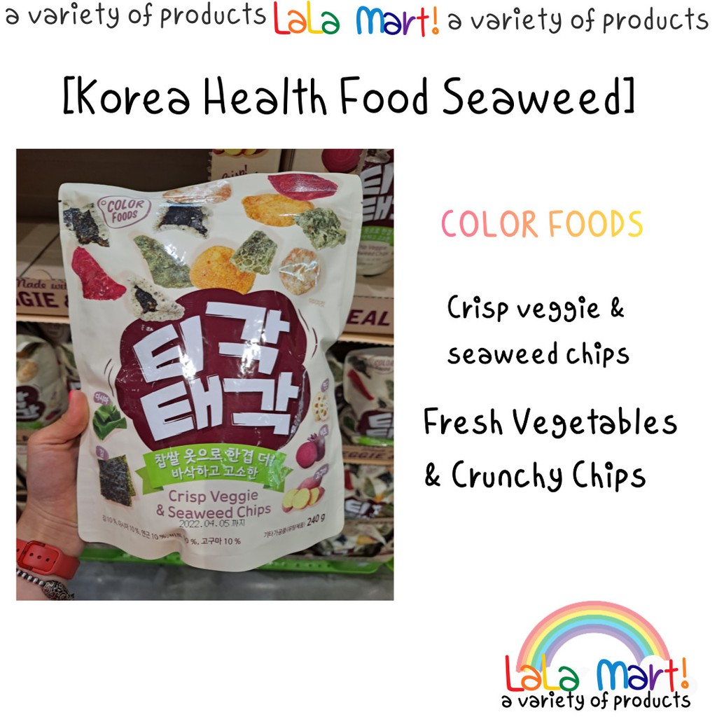 [Korea Health Food Seaweed] Seaweed Bugak & Vegetable Chips 240g
