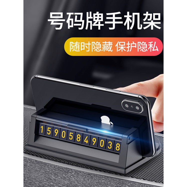 Phone Holders Car Phone Holder Dashboard Dashboard Navigation Bracket Car Support Driving Belt