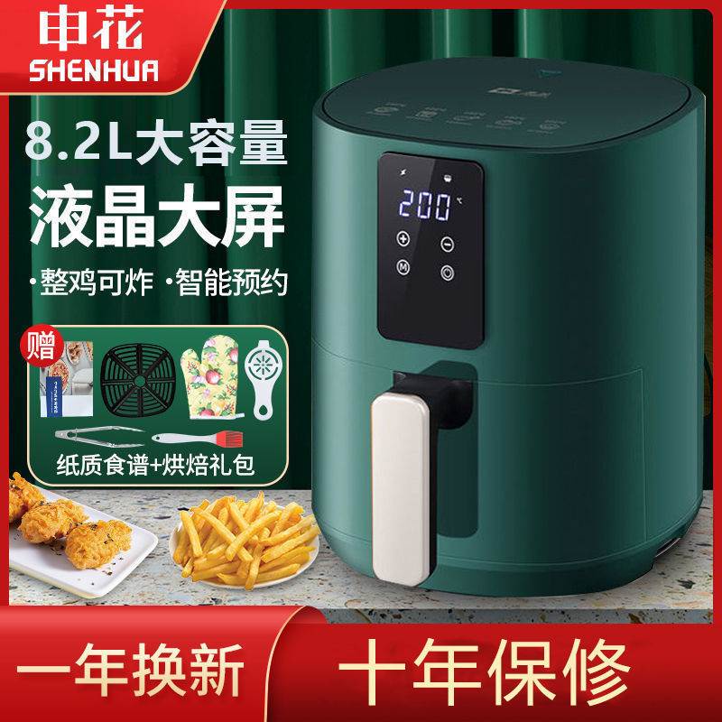 Yamamoto air fryer household top ten brands new fully automatic