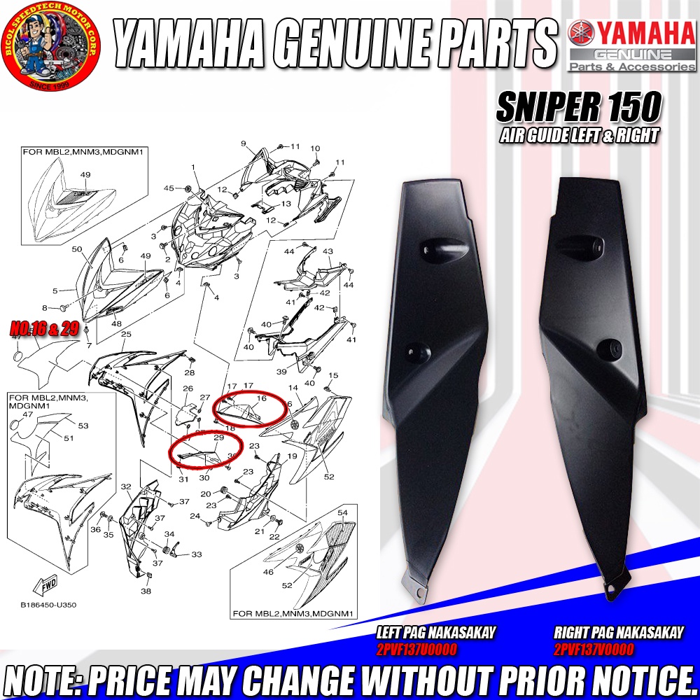 SNIPER 150 GUIDE AIR (YGP) (GENUINE: 1 LEFT- 2PV-F137U-00 / 2RIGHT- 2PV