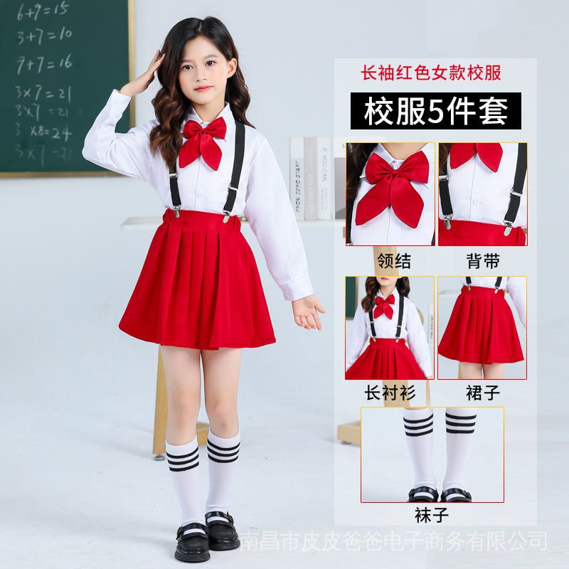 Children's Chorus costume performance costume Primary School students