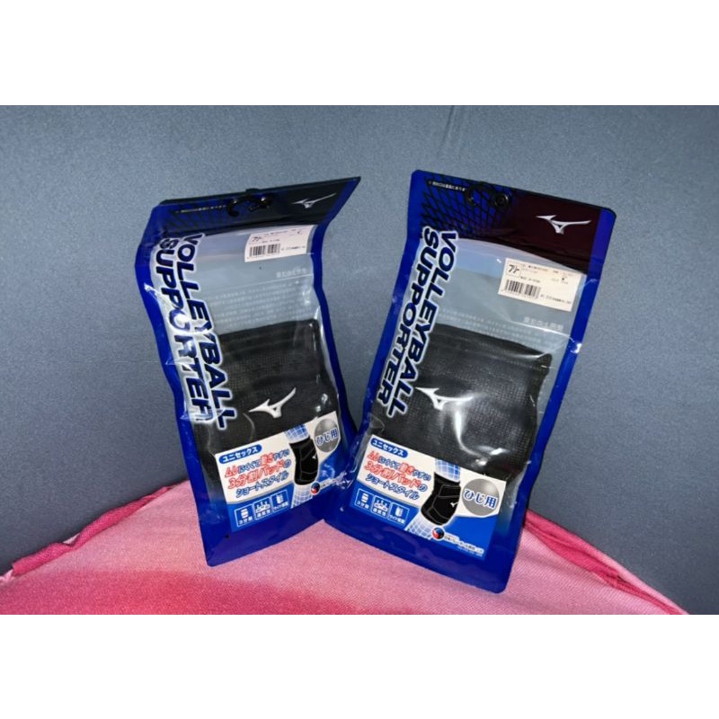 Mizuno Elbow Pads Volleyball Shopee Philippines